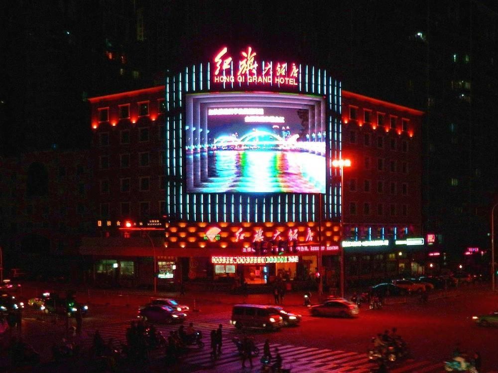 Hong Qi Grand Hotel Фучжоу Екстер'єр фото